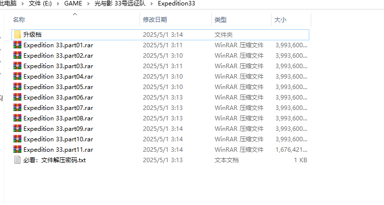 20250501101137522-788610dc9bba0ab4c43e7a17df67162